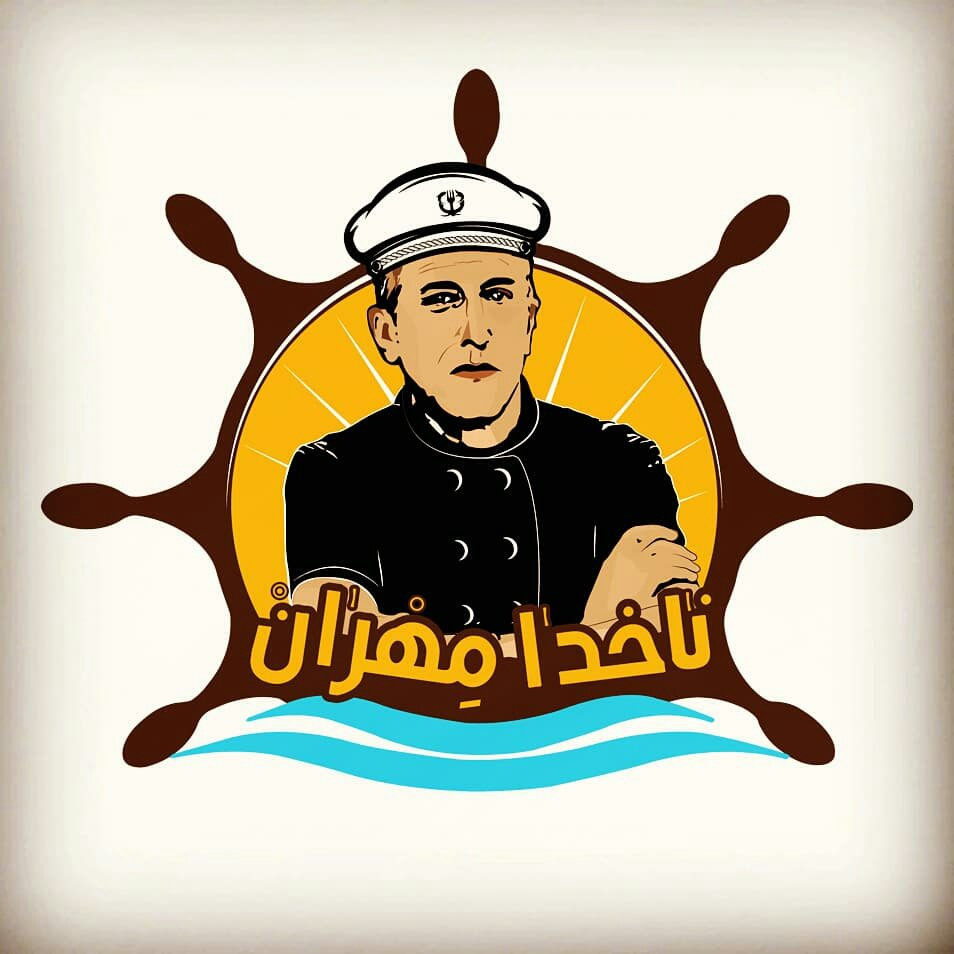 لوگو